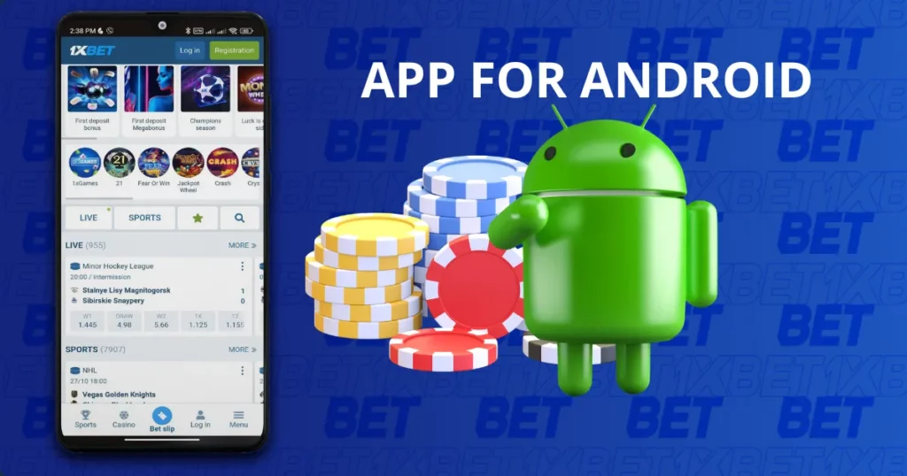 马来西亚 Android 版 1xBet 移动应用程序